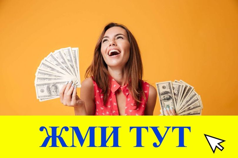 Купить наркотики в Семикаракорске